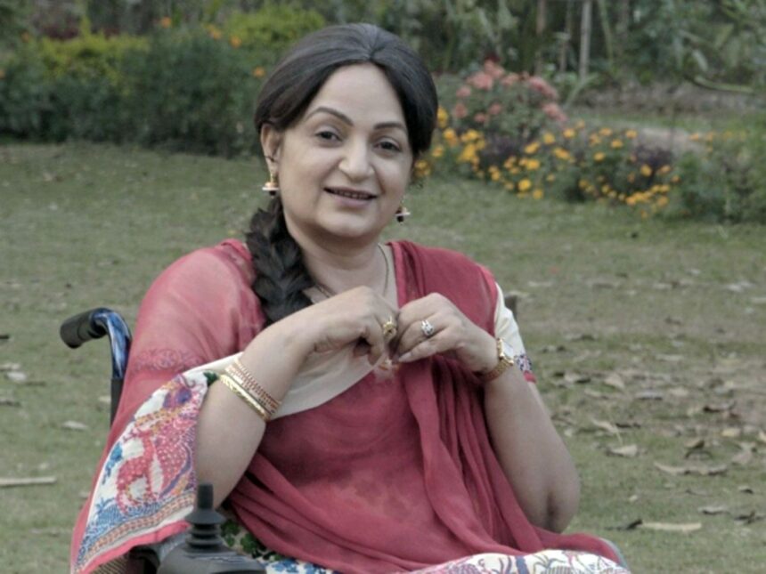 Upasana Singh